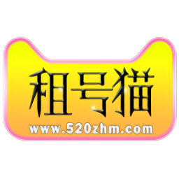 租號貓租號網(wǎng)