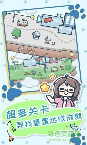 毛球躲貓貓手游 v1.0.0 安卓版 2