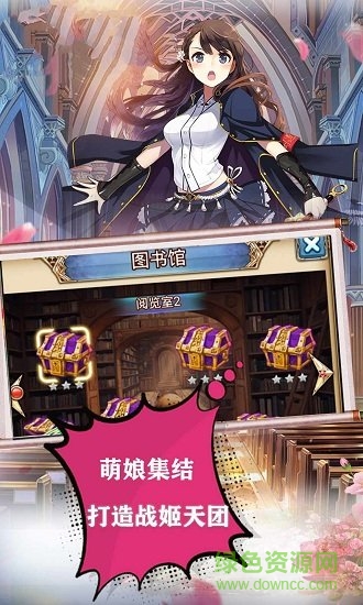 戰(zhàn)姬武神傳最新版 v1.0.0 安卓版 0