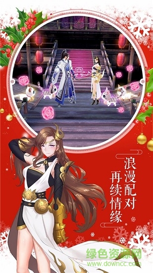 射雕放置版手游 射雕放置版游戏下载