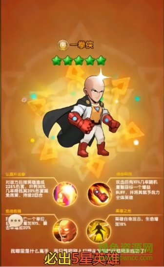 英雄不聯(lián)盟手機(jī)版 v1.3.0 安卓版 0