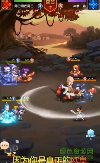 英雄不聯(lián)盟手機(jī)版