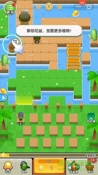 植物逗僵尸手游