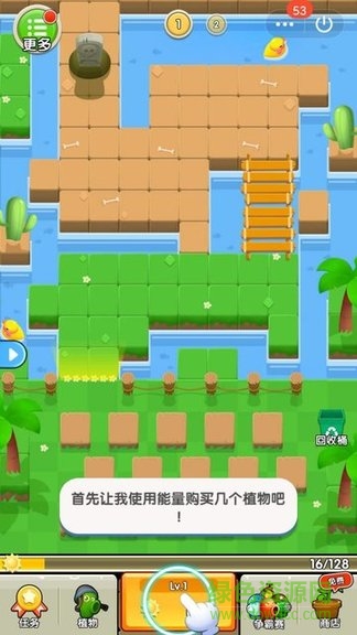 植物逗僵尸手游 v1.0 安卓版 3