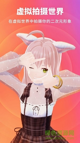 vyou微你蘋果版app vyou微你ios客戶端