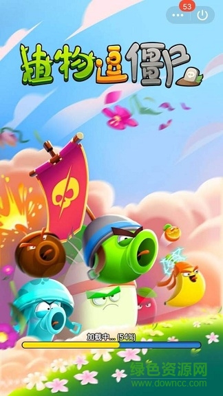 植物逗僵尸手游 v1.0 安卓版 0