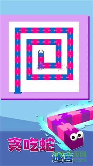 貪吃蛇迷宮大戰(zhàn) v1.0.1 安卓版 0