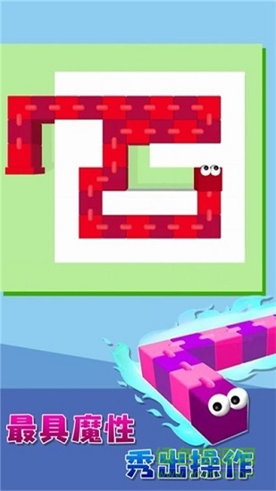 貪吃蛇迷宮大戰(zhàn) v1.0.1 安卓版 2