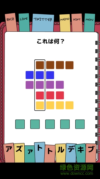 解謎日記手游 v1.0.0 安卓版 0