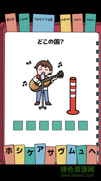 解謎日記手游 v1.0.0 安卓版 3