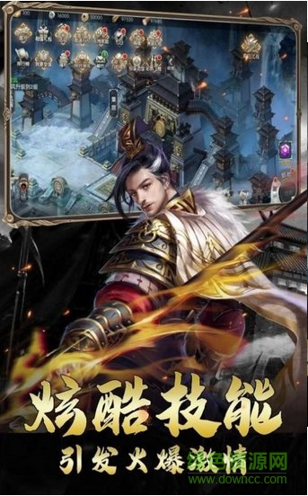 秦末之戰(zhàn)手游 v1.0.3 安卓版 0