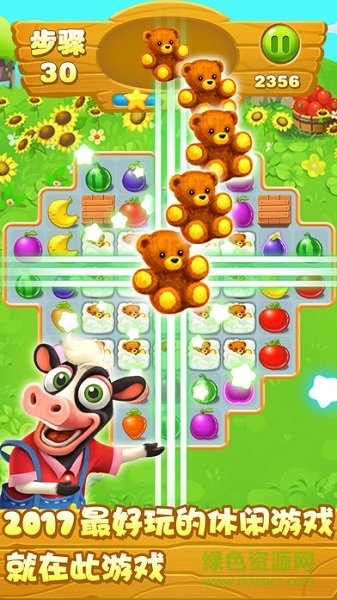 冰果消消樂手游 v4.4.1 安卓版 2