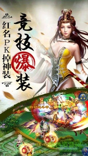 万古灵域2官方版 万古灵域2手游下载