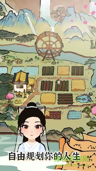 江南人生最新版 v3.3 安卓版 0