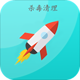 一鍵清理殺毒無廣告版