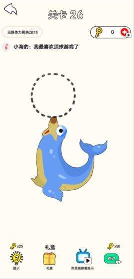 畫你一臉游戲 v1.0.9 安卓版 1