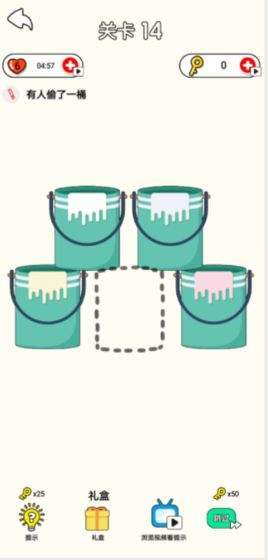 畫你一臉游戲 v1.0.9 安卓版 3