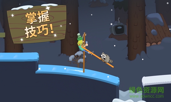 超級行走大師 v1.27 安卓版 0