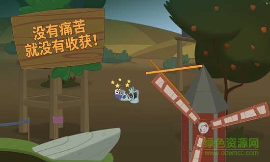 超級行走大師 v1.27 安卓版 2