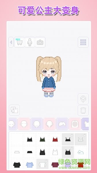 百變少女裝扮小游戲 v1.12.0922 安卓版 2