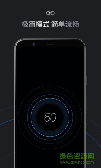 小音節(jié)拍器app v3.1.0 安卓版 3