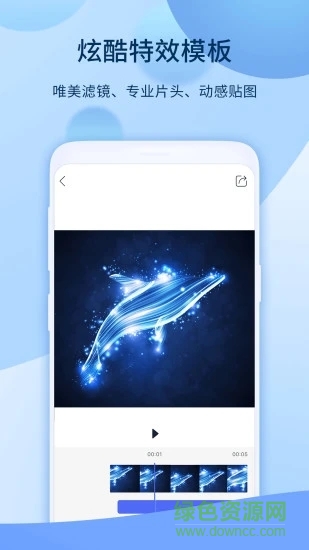 愛拍火爆視頻社區(qū) v5.6.2.926 安卓版 2