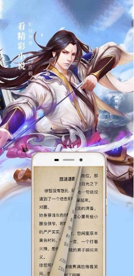 黑貓小說官方版 v4.1 安卓版 0