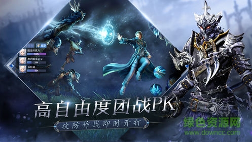 兽族纪元最新版下载 兽族纪元手游官方下载