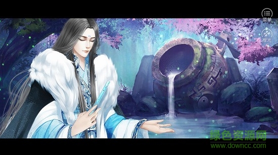 黑化徒弟養(yǎng)成攻略橙光游戲 v3.1 安卓版 0