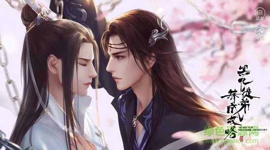 黑化徒弟養(yǎng)成攻略橙光游戲 v3.1 安卓版 1