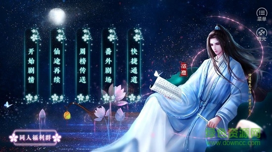 黑化徒弟養(yǎng)成攻略闖關(guān)游戲 黑化徒弟養(yǎng)成攻略闖關(guān)游戲下載