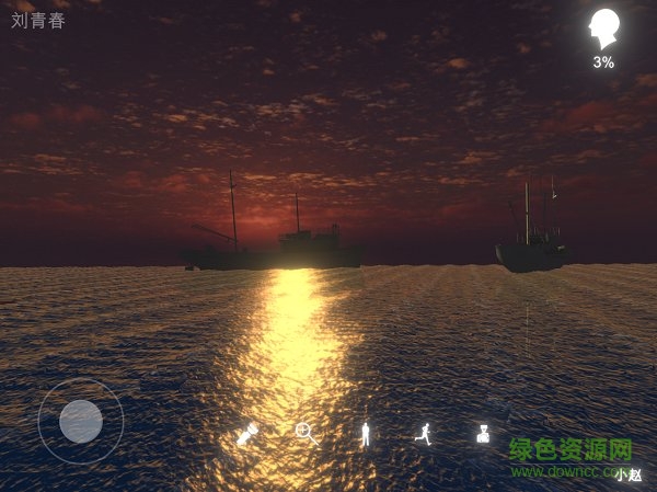 孫美琪疑案鬼船鄧秋平 v1.0 安卓版 0