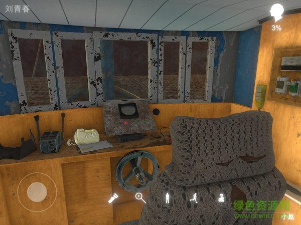 鬼船鄧秋平下載