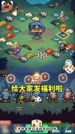 掛機大冒險紅包版 v1.0.0 官方最新版 1