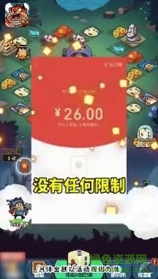 掛機大冒險紅包版 v1.0.0 官方最新版 3