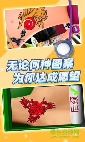 紋身小姐姐 紋身小姐姐下載