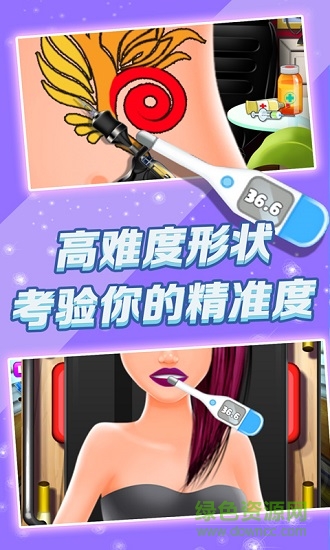 紋身小姐姐游戲 v1.0 安卓版 3