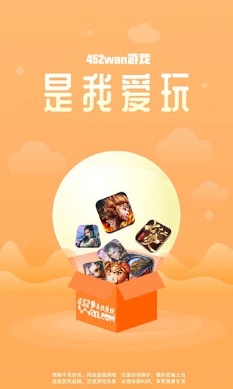 425游戲平臺(tái)app 425手游游戲平臺(tái)手機(jī)版