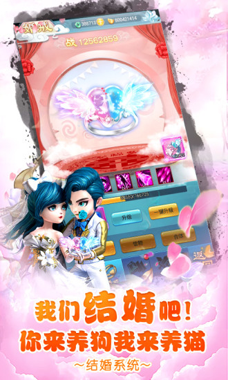 青橙少年封神手游