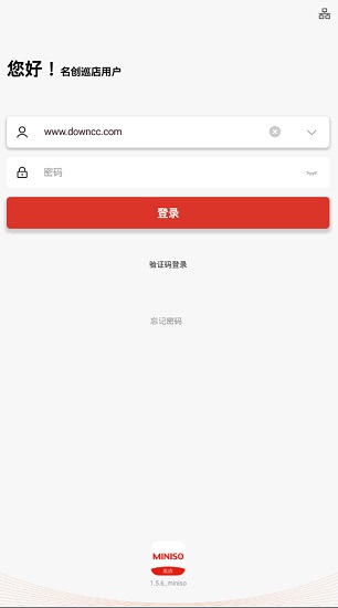 名創(chuàng)優(yōu)品巡店app