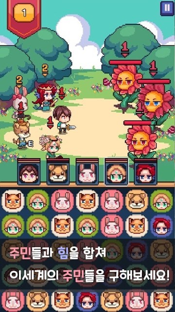 在異世界森林遇見你 v0.1.6 安卓版 1