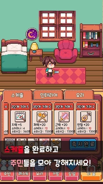 在異世界森林遇見你 在異世界森林遇見你下載