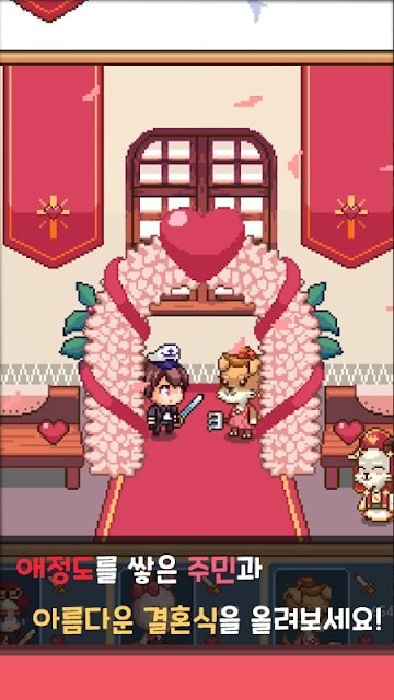 在異世界森林遇見你 v0.1.6 安卓版 3