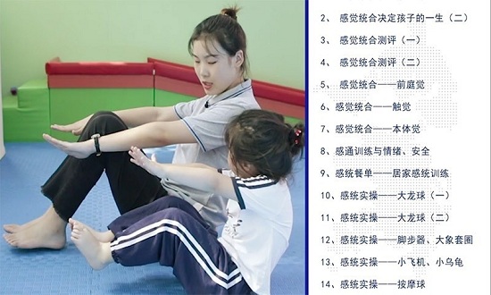 袋鼠媽媽素質(zhì)培優(yōu)官方版 v1.0.9 安卓版 0