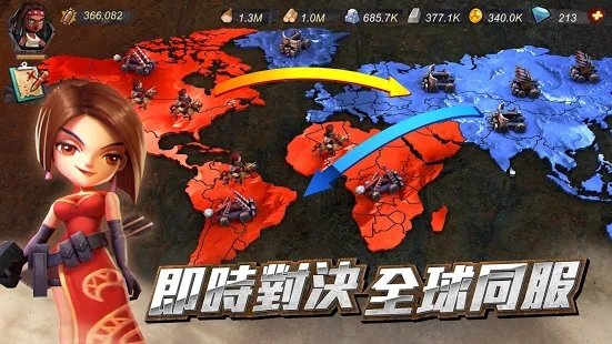 全球進(jìn)化官方版 v1.0 安卓版 0