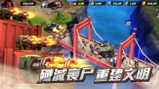 全球進(jìn)化官方版 v1.0 安卓版 1