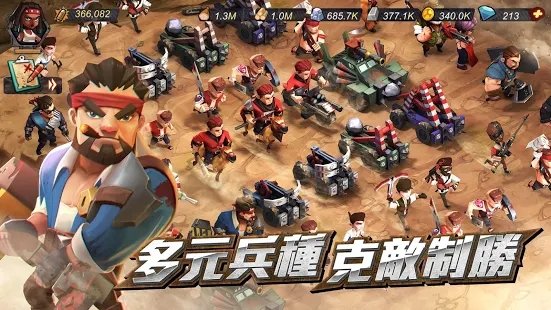 全球進(jìn)化手游下載