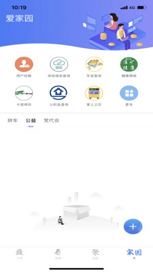 淮河新媒ios下載