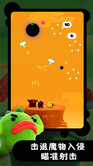 沖天小精靈游戲 v1.0 安卓版 0