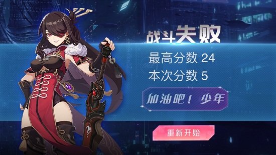 異能之境 v1.0 安卓版 1